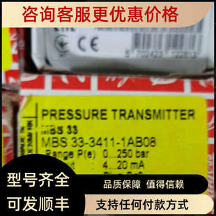 议价060G3018 Danfoss丹佛斯MBS33M压力传感器