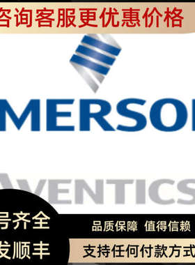 议价0820019980 Aventics 安沃驰