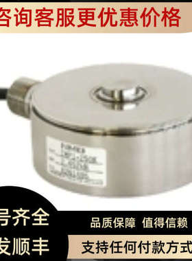 议价NMB美蓓亚Minebea 称重传感器CMP1-5TCMP1-10TCMP1-20T