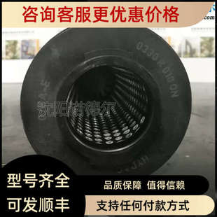 议价HYDCHAWE 010 N滤国芯德贺德克A0330RO010O 哈贺德克0330