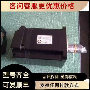 议价SGMPS 电机 15A2A21