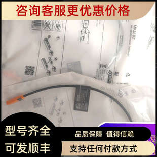 议价易福门ifmMK5102 MK5100 MK5101 MK5331 MK5107 MK5121磁性开