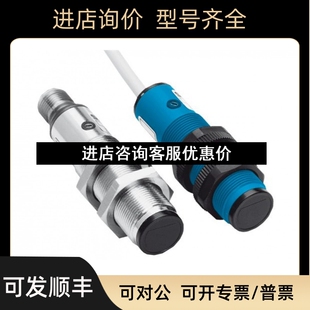 6013407 西克SICK 4P2240 VTE18 漫反射议价 光电传感器