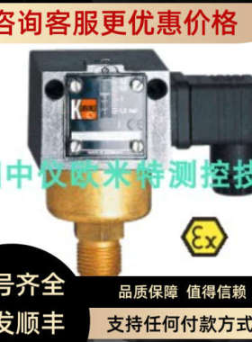 议价KOBOLD科宝 压力开关 SCH-VCM301