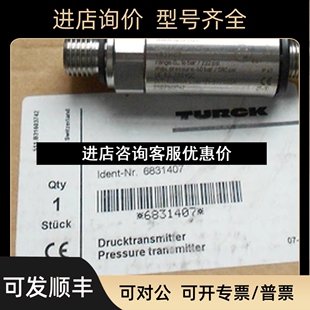L13 LI3 PT400R H1131图尔克TURCK压力传感器 H1131 PT016R