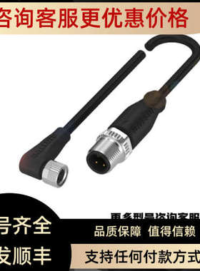 议价BALLUFF巴鲁夫分线盒BOS02AR BTL002L BTL06YU BTL1278