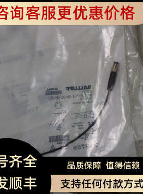 议价 巴鲁夫 BMF00EM BMF 243K-PO-C-2A-SA2-S49-00.3