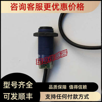 议价XUB2ANANL2R光电开关XUB2APAWL2R/KSWL2T传感器