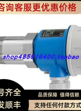 议价恩德斯豪斯 ENDRESS HAUSER E+H微波料位开关FDR56-AA1EAAXFA