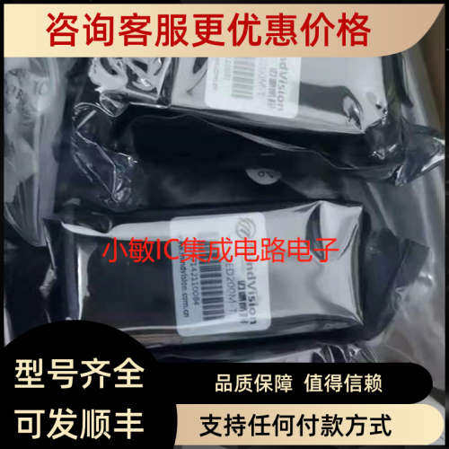 议价迈德威视MV-GED130M MV-GED200M黑白高速工业相机全局快门机