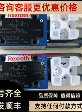 议价力士乐4WE6EB62/EG24N9K4 R900561281电磁阀直流24VDC产