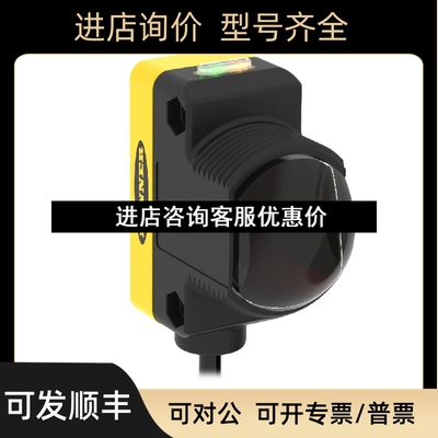 QS30RXH20Q5  QS30ARXH20Q5 QS30RRXH20Q5检测水质液体 BANNER议