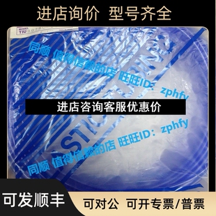 TIUB07BU SMC气动件 管子 4聚氨酯PU气管 20议价 英制1
