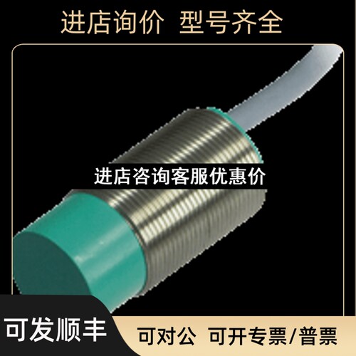 电容式传感器 CCN15-30GS60-E2  开关 传感器 议价