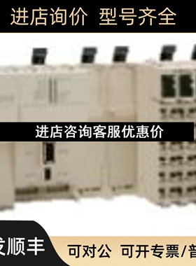 TM258LF42DR TM3BCEIP  TM5ACBM11议价