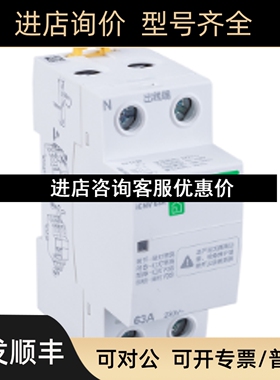 iCNV 3P+N 40A A9C69440议价