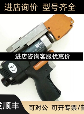 Emhart 螺柱焊 TeKnoiogies T115015议价