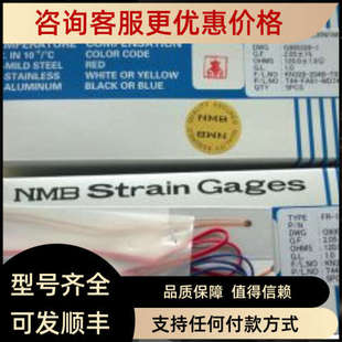 1B12L60W1MS 1B12L30W1MS 议价NMB美蓓亚Minebea应变片FR