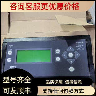 UNIT显示面203450003 DISPLAY 议价JACOM