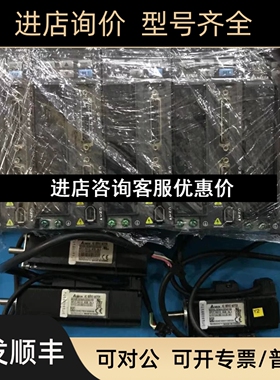 ASD-B2-0121-B+ECMA-C20401ES驱动电机 100W 议价