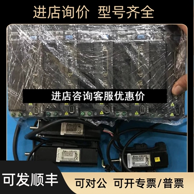 ASD-B2-0121-B+ECMA-C20401ES驱动电机 100W 议价