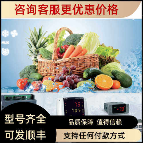 议价Dixell小精灵温控器XR72CX