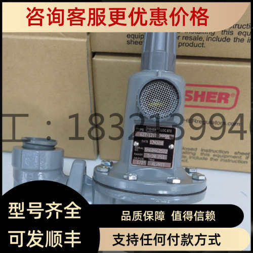 议价Fisher费希尔627-499减压阀升级627-1217-29863调压器1寸