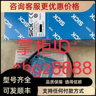B3567 议价LFP1100 G1NMB WTT12L 10105SICK西克 RFU620