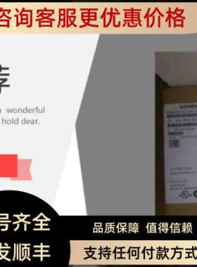 议价PH8EFP-05-TN-TT1-T-A SC402G-E-4-D XCC3514TS84SG 644 HART