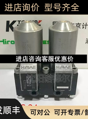 G 49-2-G 24止式WHAWE 哈换向阀德截国HAE威电哈磁阀议价