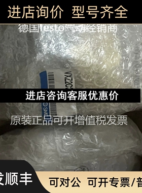 SMC电磁阀 VXZ2C2HZ2A VXZ252HZ2A 议价