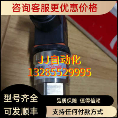 议价Danfoss  压力变送器 Mbs3150  060G6736
