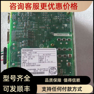 议价SGDJ-A1CPY32伺服驱动器SGDJ-01BP