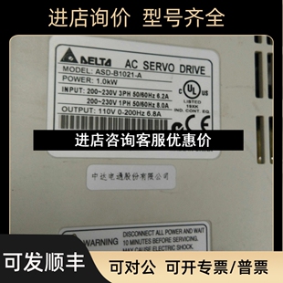B1021 Delta ASD 伺服驱动器 A议价 台达