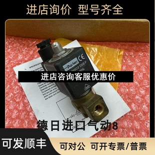 7510 D5B 102 481865C2 F议价 227771 电磁阀防爆线圈N