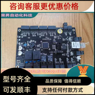 8920H双门 英泽FC 议价英泽FC 8920A双门门禁控制器