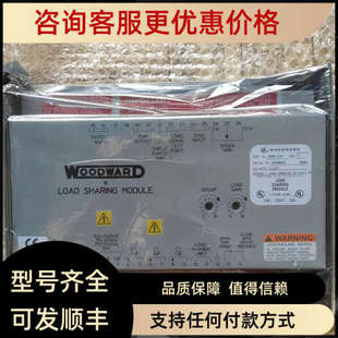 议价Woodward伍德沃德调速控制9907 175