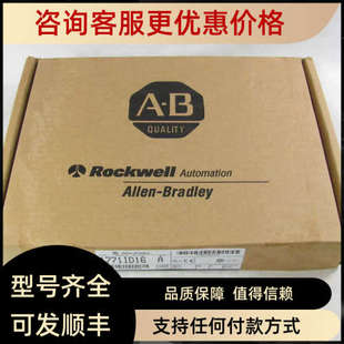 1771 OD16 OZL 议价1771 ID16