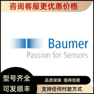 议价堡盟光电传感器 11230700 O200.RP.T