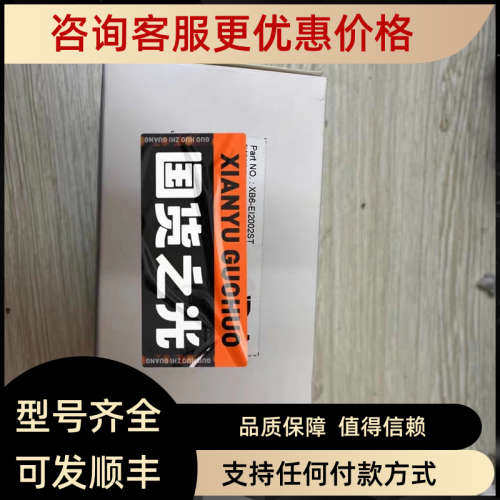 议价实点模块XB6-EI2002ST