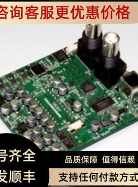 议价滨松C11287图像驱动C12880MA  s7031-1006s s10420-1106-01