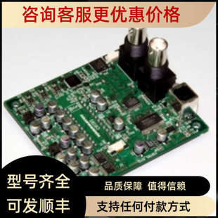 议价滨松C11287图像驱动C12880MA  s7031-1006s s10420-1106-01