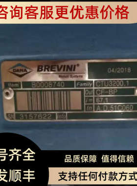 议价工厦工压路机T布雷尼维柳C布雷维尼U2150R行减速机