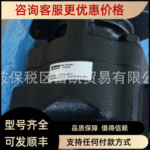 议价柱塞泵F12-300产-MF-IV-K-000-L01GZR-P_品