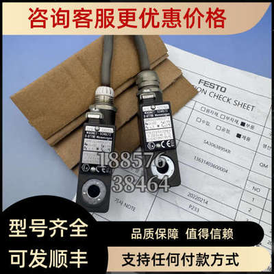 议价RECHNERD-87700感应传感器GBRE022AMXE07 V/05/24VDC