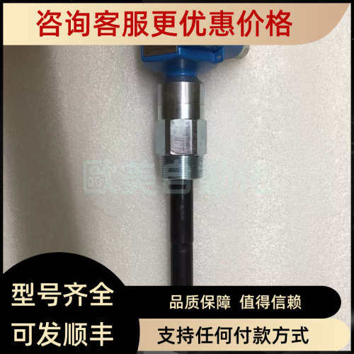 议价E+H Endress+Hauser H10019250FE 电容物位计 FTI55-AAA1RV12
