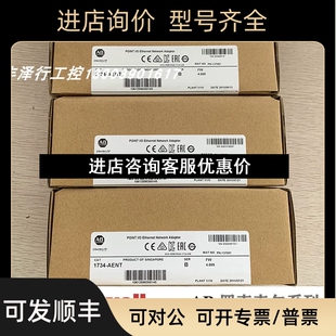 税 1786 PLC模块 AB罗克韦尔 议价 TPYS