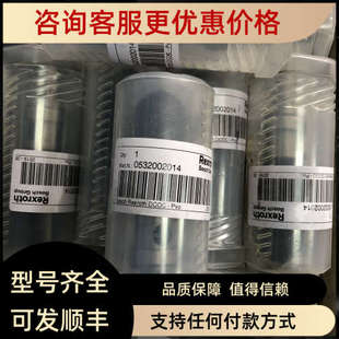 议价力士乐液压阀0532002014 DRUCKBEGR.VENTIL 50-300 BAR