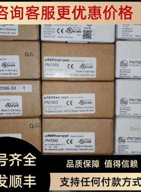 议价 皮尔兹安全继电器751102 PNOZ s2 C 24VDC 3 n/o 1 n/c