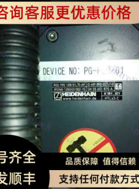 议价ROD1993 600 ID688634-01海德汉HEIDENHAIN编码器